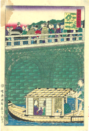 東京各大区之内　よろづ代ばし