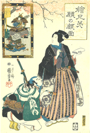 絵兄弟　願の額面