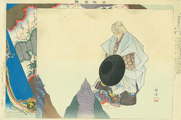 能楽図絵　卒都婆小町