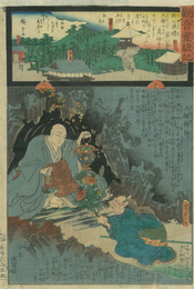 観音霊験記　秩父巡礼　第二番　大棚山真福寺　大棚禅師