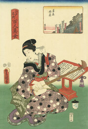 江戸名所百人美女　　妻恋稲荷