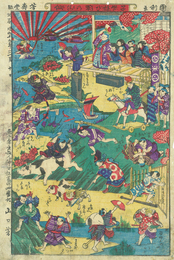 子供遊び戦の真似