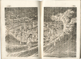 ［紀州怪談］船幽霊噂の高潮　Kishu Kaidan Funayurei Uwasa no Takashio