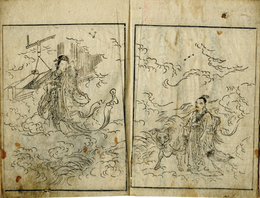 絵本あまのかは