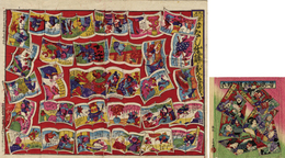 昔ばなし絵解双六