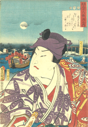 見立三十六歌撰之内　藤原兼光