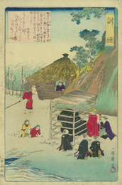 現如上人北海道巡錫絵図　訓縫