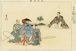 能楽図絵　鳥追船