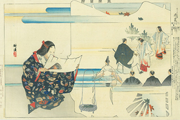 能楽図絵　花筐