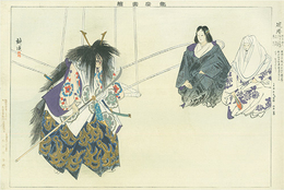 能楽図絵　碇潜