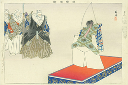 能楽図絵　忠信