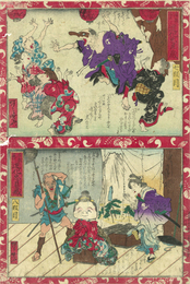 座敷芸　道化忠臣蔵　七段目　八段目