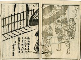 ［新板］新かた後の月見