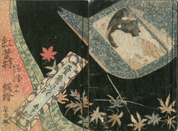 紅葉狩吾嬬錦絵   