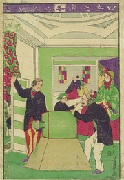 四季之内冬写真鏡図