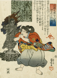 本朝文雄百人一首　曽我五郎時宗