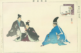 能楽図絵　楠露