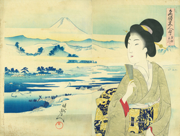 名勝美人会　武州玉川