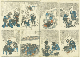 地震小咄（金貨と鯰・鹿島大明神と鯰・芸人と鯰・職人と鯰、金をまく鯰と職人・女郎にこらしめられる鯰・地底の地震鯰・芸人にこらしめられる鯰）