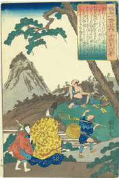 百人一首之内　中納言行平