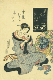 今様おさなあそび