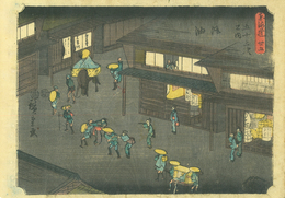 東海道五十三次之内　御油