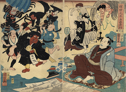 浮世又平名画奇特