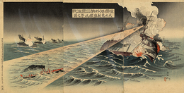 旅順港外第ニ回海戦　我水電艇露艦攻撃之図