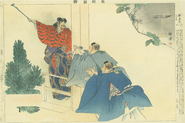 能楽図絵　安達原