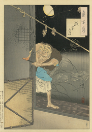 月百姿　孤家月