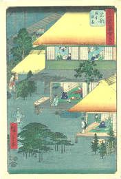 五十三次名所図会　五十二　石部　旅舎泊客