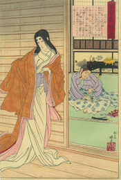 古今名婦鏡　正行の母