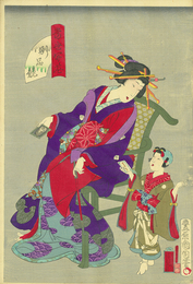 当世開花別品競