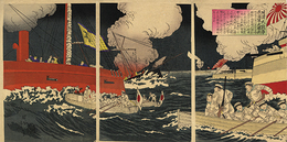 日清大戦争我海軍大勝利