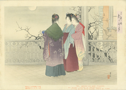 三井好　都のにしき　尽きぬ名残