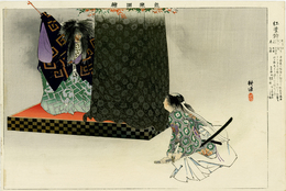 能楽図絵　紅葉狩