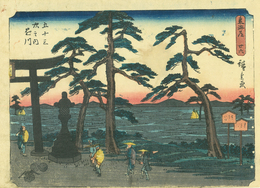 東海道五十三次之内　懸川