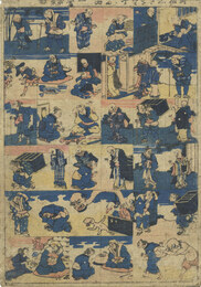 ［新板］したきりすずめ