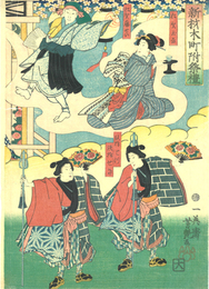 新材木町附祭礼