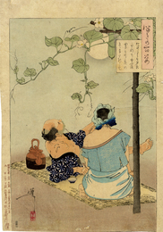 月百姿　たのしみは夕顔だなのゆう涼　男はててら女はふたのして