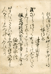 伝石山杲守筆古歌断簡幅