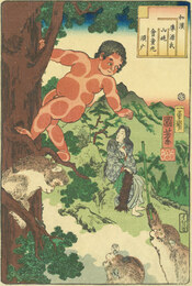 和漢準源氏　山姥会童丸　須磨