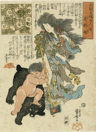 本朝文雄百人一首　更科姫