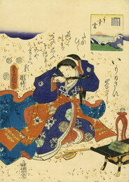 源氏物語　うす雲