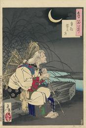 月百姿　卒塔婆の月