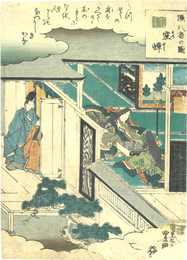 源氏香の図　空蝉