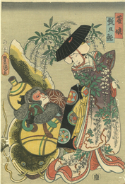 大津絵所作ノ内　藤娘　瓢箪鯰