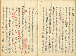 ［説話］十訓抄