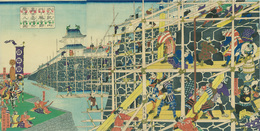 太平記之内　此下藤吉郎喜世寿城於幾津久廼図