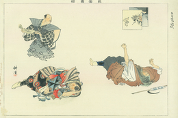 能楽図絵　狂言苞山伏